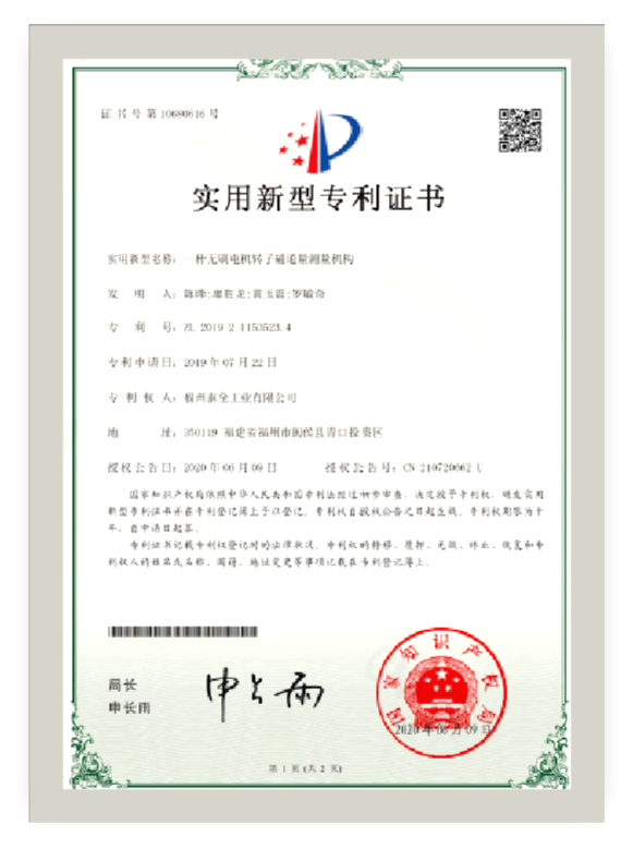 欧博ABG官网·[中国集团]游戏登录入口