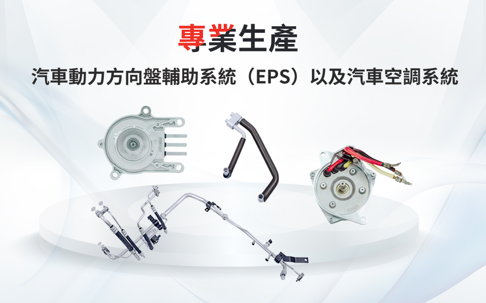 欧博ABG官网·[中国集团]游戏登录入口