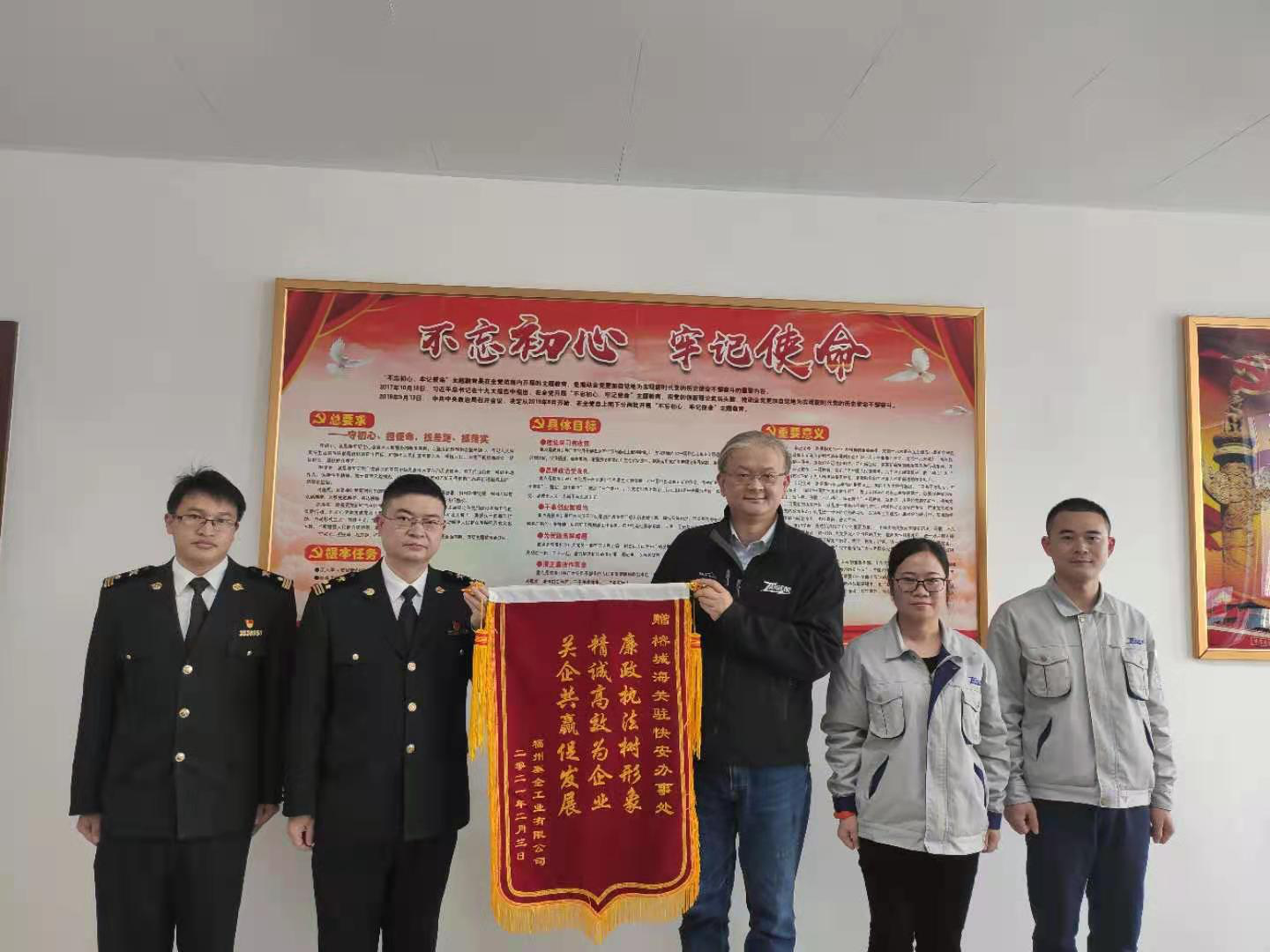 欧博ABG官网·[中国集团]游戏登录入口