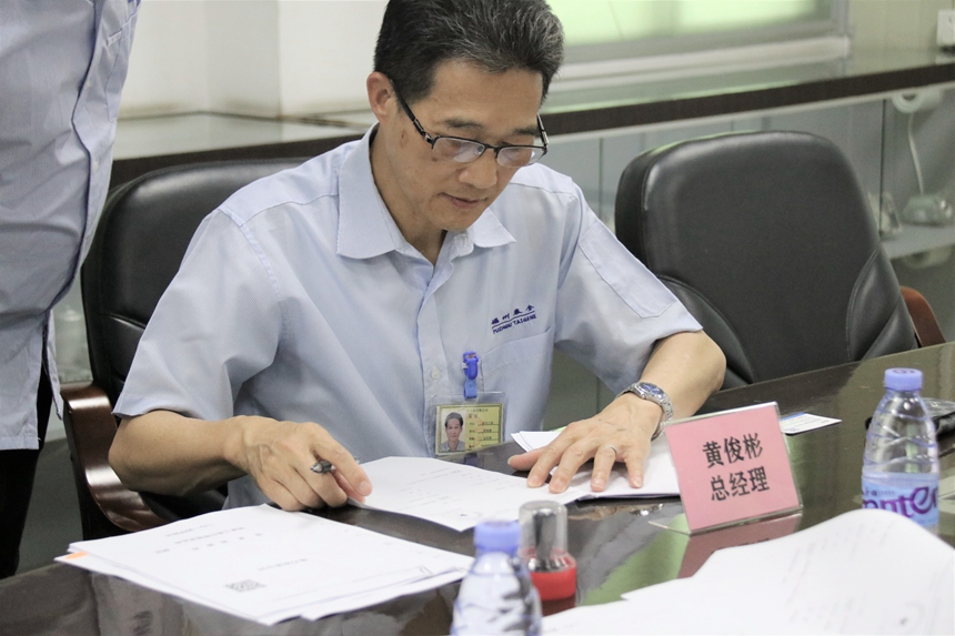 欧博ABG官网·[中国集团]游戏登录入口