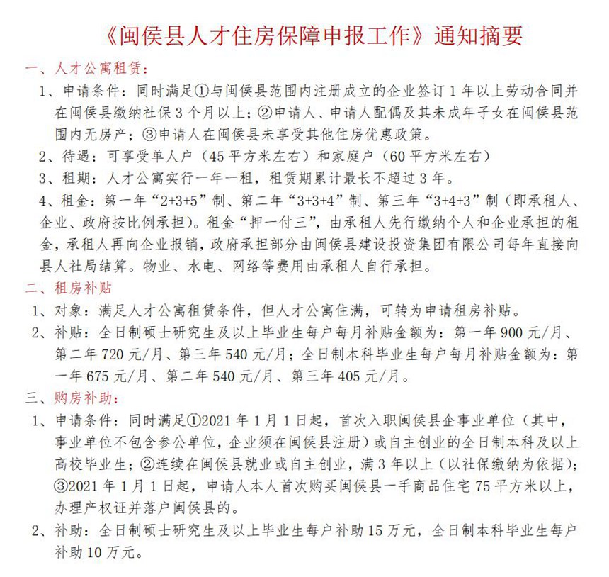 欧博ABG官网·[中国集团]游戏登录入口
